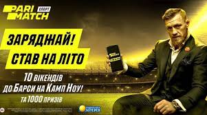 Parimatch was established in 1994 in kyiv, ukraine. Parimatch Razygraet 10 Uikendov V Barselone S Posesheniem Kamp Nou 1000 Dopolnitelnyh Prizov Footboom