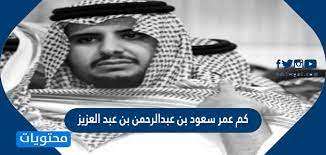 The latest tweets from سعود بن عبدالرحمن (@saoudalthani7). 8ufx Xpbwhd Km