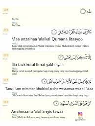 Untuk melihat detail lagu surah taha ayat 1 5 klik salah satu judul yang cocok, kemudian untuk link download surah taha ayat 1 5 ada di halaman berikutnya. Dakwah Online Facebook