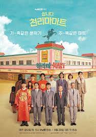 Pegasus Market In 2021 Webtoon Drama Korea Drama