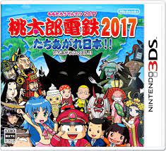 The game was only released in japan. Plenty Of Additional Momotaro Dentetsu 2017 Tachiagare Nippon Details Nintendo Everything
