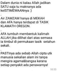 Setiap sedih, akan datang gembira. Untitled Hebatnya Penawar Allah Yang
