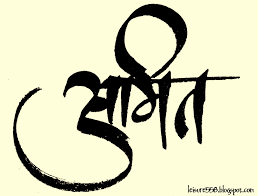 We have listed below a few names that you can copy directly or edit as per your preference to set a stylish name in free fire. Alka Name Wallpaper 978944 Source Amit Calligraphy 658571 Hd Wallpaper Backgrounds Download