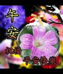 午安愉快– 愉快英文– Parisiodst