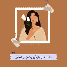 رمزيات تصميم جديد wonder quotes owl sewing patterns words quotes