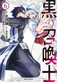 Black Summoner (Kuro no Shoukanshi) [Manga Vol.6] by Mayoi Tofu | Goodreads