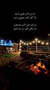 pin by b on story fantasy photography islamic quotes wallpaper baby animals pictures