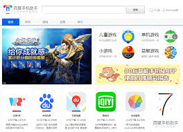 Seirim How To Submit To China S Top 15 Mobile App Stores