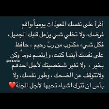 pin by vingoh on diy and crafts words quotes bff quotes study motivation quotes