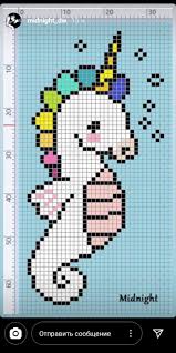 Epingle Sur Pixel Art