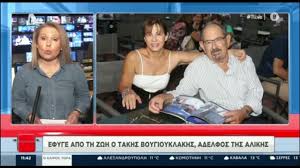 Η έφη πίκουλα πήγε στο θέατρο άλσος το βράδυ της κυριακής, για να παρακολουθήσει την παράσταση του τάκη ζαχαράτου έλα μια βόλτα. H6giedmud 74ym