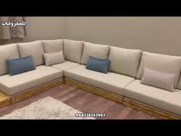 محل تنجيد كنب مودرن وستائر افضل مكان تفضيل الكنب والمفروشات بالرياض Youtube