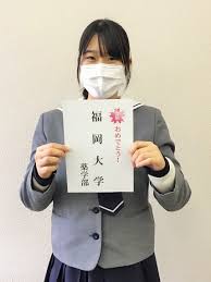 To connect with 福岡大学, join facebook today. æ±ç­'ç´«å­¦åœ'é«˜ç­‰å­¦æ ¡ åˆæ ¼é€Ÿå ± 2021å¹´åº¦å…¥è©¦ ç¦å²¡å¤§å­¦ è–¬å­¦éƒ¨