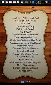 Motivasi Untuk Guru Baru Guru Motivasi Belajar