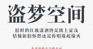 中世纪哥特风格刚劲大气个性创意字体ps海报杂志涂鸦纹身设计素材 小编推荐 wepost 全民代运 马来西亚中国淘宝代运与集运专家 android apk best mobile