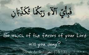 Demikian bahasan kali ini tentang download mp3 surat al baqarah dan sekilas tentang isi kandungan berdasarkan tema dari surat al baqarah download surat ar rahman mp3. Surah Ar Rehman Mp3 Download By Sheikh Abdul Rahman As Sudais