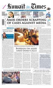 Autonomous zones are not autonomous. 14 Feb By Kuwait Times Issuu