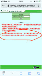 關於這頁：這裡是由「比率網」網站製作，通過程式定時同步臺灣銀行網站牌告數據。 這裡並不是 臺灣銀行 的官方網站，如發現這網頁有任何不準確的地方或有改善之處，請讓我們知道。 回報問題。 換匯優惠信息. å¿ƒå¾— åœŸéŠ€é‡'èžå¡é–‹å¡åŠå¯†ç¢¼è®Šæ›´ Mo Ptt é„‰å…¬æ‰€