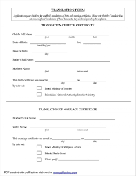 English Translation Mexican Birth Certificate Translation Template Pdf Explore Our Image Of Translate Birth Certificate From Spanish To English Te In 2020 Birth Certificate Template Certificate Templates Certificate Of Completion Template
