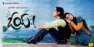 Oy 2009 Telugu Movie Mp3 Songs Free Download Icmusic07 Free mp3 download is an mp3 search engine that allows users to download all their favourite songs. oy 2009 telugu movie mp3 songs free