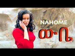 Aicoosoft is committed to developing multimedia products and services, helping people create, get, and enjoy hd video downloader for pc efficiently and easily. New Ethiopian Music 2020 Download Mp4