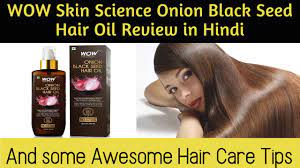 Wow Skin Science Onion Black Seed Hair Oil Review In Hindi Hair Oil Reviews Skin Science Hair Oil