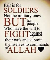 Bismillah Al Rahman Al Rahim Prayer Tips For Waking You Up For Fajr Prayer Islamic Quotes Muslim Quotes Life Quotes Deep