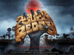 Director prasanth varma speech zombie reddy pre release a prasanth varma film mark k robin. Zombie Reddy Teaser Of Tollywood S First Ever Zombie Film Released
