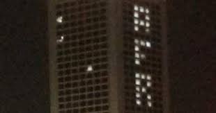 صور الخارجية تحتفل بيوم أفريقيا وتضىء مبنى الوزارة بكلمة Africa عاجل أخبار Skyscraper Multi Story Building