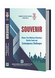 Dia amat seronok bila kerajaan bertukar kerana berfikiran dia mungkin selamat. Pdf Ulama Post Madrasa Education Muslim Youth And Contemporary Challenges Souvenir Muhammad Burhanuddin Qasmi And Dr Muhammadullah Khalili Academia Edu