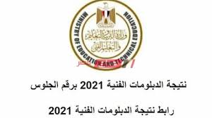 Jul 16, 2021 · نتيجة الدبلومات الفنية 2021. 5su4wfgeygupm