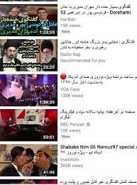 تلویزیون فارسی بی‌بی‌سی‎) is the bbc's persian language news channel that was launched on 14 january 2009. ØªÙ„ÙˆÛŒØ²ÛŒÙˆÙ† Ø¨ÛŒ Ø¨ÛŒ Ø³ÛŒ Ø§ÛŒØ±Ø§Ù† Bbc Persian Tv Fur Android Apk Herunterladen