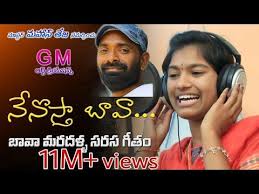 Nenostha Bava Folk Song Latest Telugu Folk Song 2019 Mallikteja Songs Youtube Latest Dj Songs Folk Song Songs