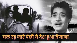 Mukesh Ka Dardbhara Gaana