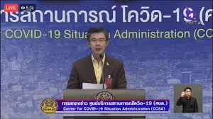 2563 พบผู้ติดเชื้อสมุทรสาครเพิ่มอีก 121 ราย รวมสะสม 1,184 คน ตำรวจจ่อเอาผิดนายจ้างที่นำลูกจ้างชาวพม่ามาปล่อยที่. Ng2byrxqivcs9m