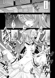 エロ漫画】機械姦と輪姦レイプでアヘ堕ちする秦こころ。【黒糖ニッケ／拘束!輪姦‼機械姦‼!】 | えろまんが大好き│エロ漫画同人誌