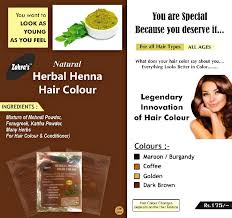 Where to buy henna hair dye at walgreens. Zohras Henna Hair Color Buy Zohras Henna Hair Color In Coimbatore Tamil Nadu