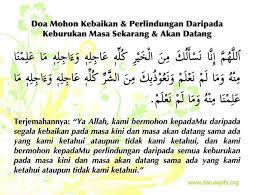 Aamiin Doa Allah Segalanya