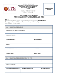 Borang maklumat peribadi asrama (diserahkan kepada penyelia asrama semasa pendaftaran) dilengkapkan oleh staf bertugas semasa hari pendaftaran asrama. Borang Pencalonan Anugerah Pentadbir Terbaik Utm Ppt Download