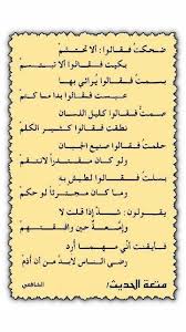 Pin By Waleed Raed On Apprendre L Anglais Laughing Quotes Beautiful Arabic Words Pretty Words
