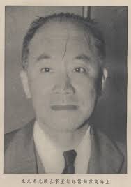 Kwang Pu Chen