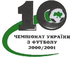 Первая лига 15:25 14 августа. Pervaya Liga Ukrainy Po Futbolu 2000 2001 Vikipediya