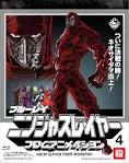 ニンジャスレイヤー フロムアニメイシヨン
