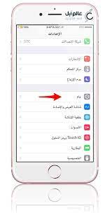 ثورة مصراع الإيقاع كيف اخلي سنابي عام زي المشاهير comertinsaat com