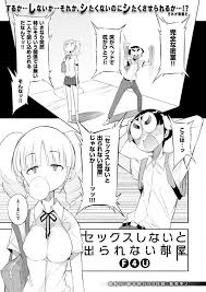 ボード 漫画 のピン
