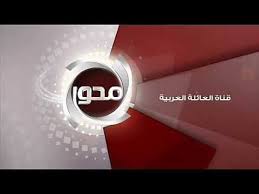 تردد قناة المحور Al Mehwar Tv 2020 على النيل سات Youtube Lighted Bathroom Mirror Bathroom Mirror Mirror