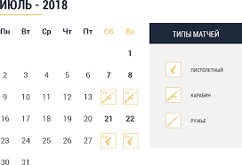 You can personalize these editable julian templates. Calendarul CompetiÈiilor Pentru Luna Iulie 2018 Snipingclub