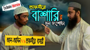 See more of ustadz amin ' motivator ' al amin on facebook. Download Al Amin Mp4 Mp3 3gp Mp4 Mp3 Daily Movies Hub