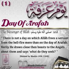 It is known that allah swears by nothing except that which is great and mighty! Hadeeth On Yawmul Arafah Pearls Of A Muslim