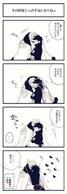 いんく winkyinkywinky さんの漫画 41作目 ツイコミ 仮 スモロ ワンピース ドレーク 漫画